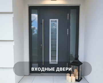 окна в рассрочку Строителям