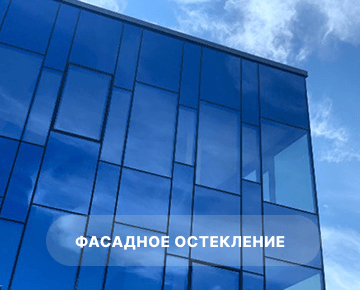 окна в рассрочку Организациям